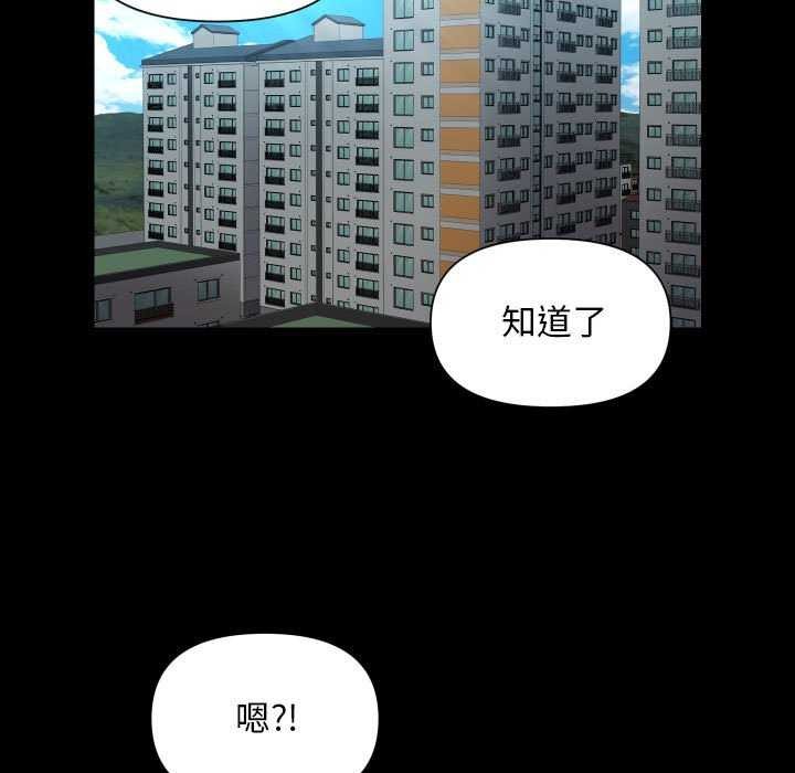 敲开你的门第125話