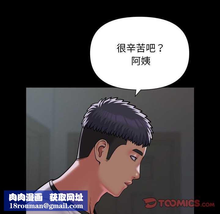 敲开你的门第125話