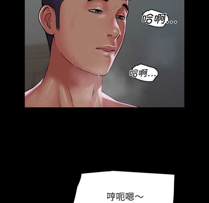 敲开你的门第125話