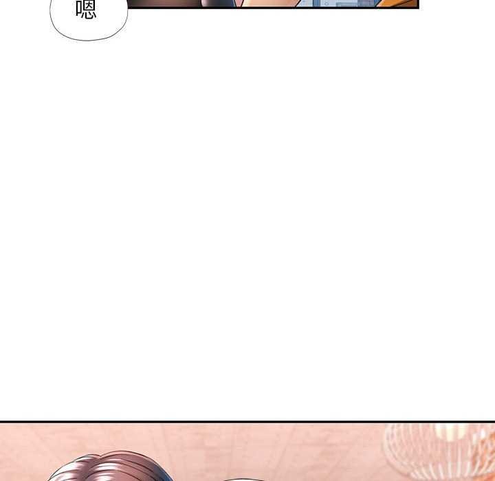 可以爱你吗第38話