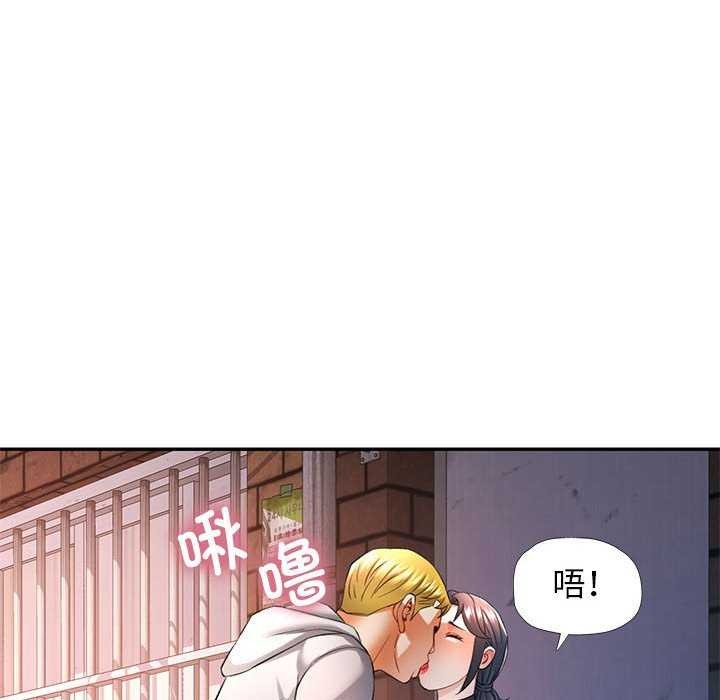 可以爱你吗第38話