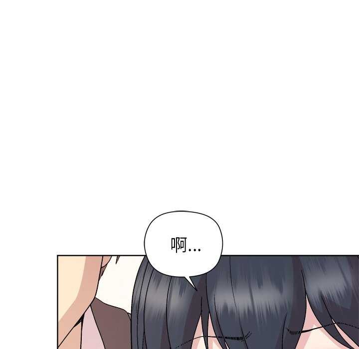 和美女上司玩游戏第37話