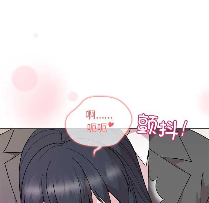 和美女上司玩游戏第37話