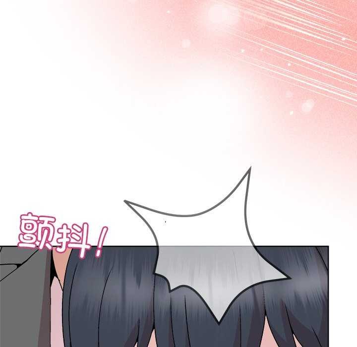 和美女上司玩游戏第37話