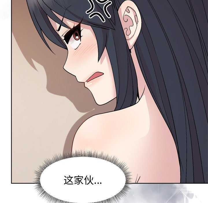 和美女上司玩游戏第37話