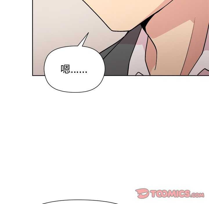 和美女上司玩游戏第37話