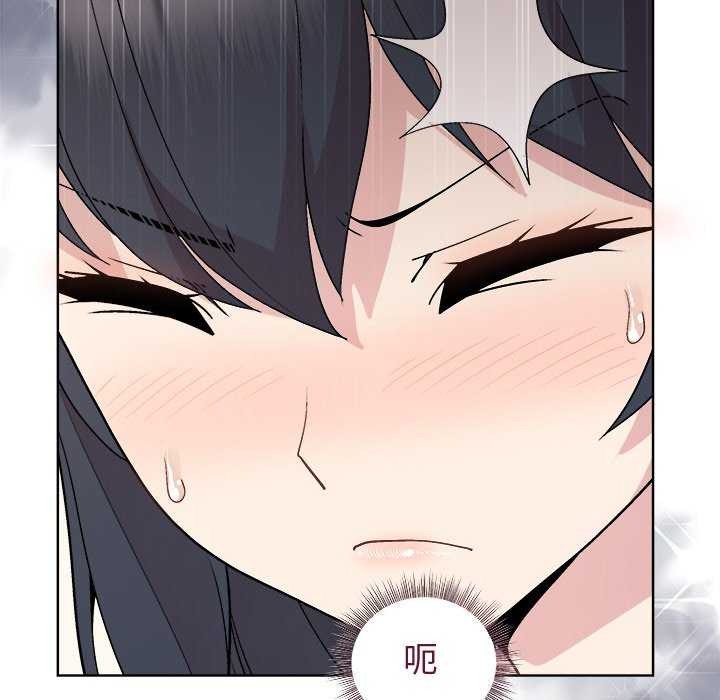 和美女上司玩游戏第37話