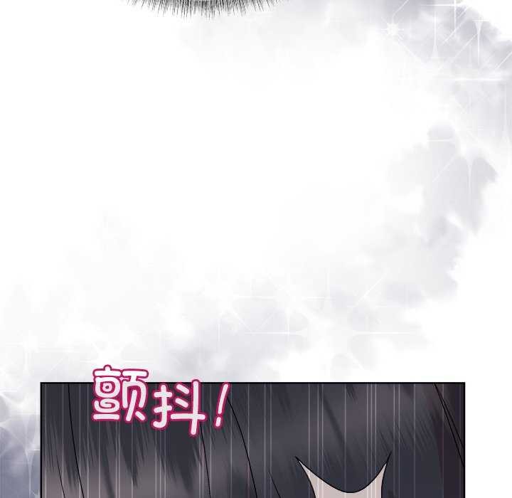 和美女上司玩游戏第37話