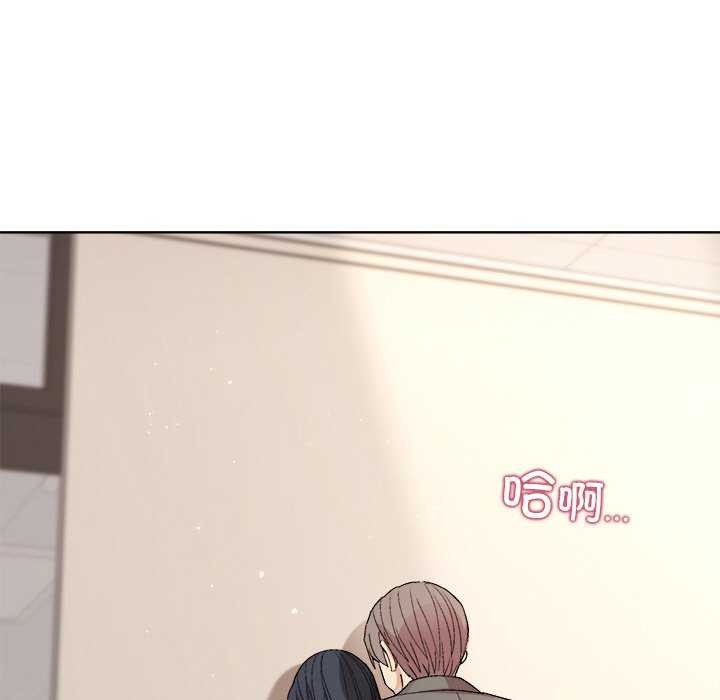 和美女上司玩游戏第37話