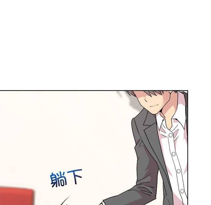 和美女上司玩游戏第37話