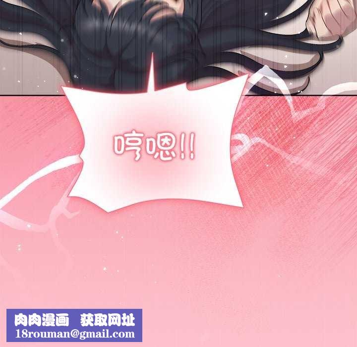 和美女上司玩游戏第37話