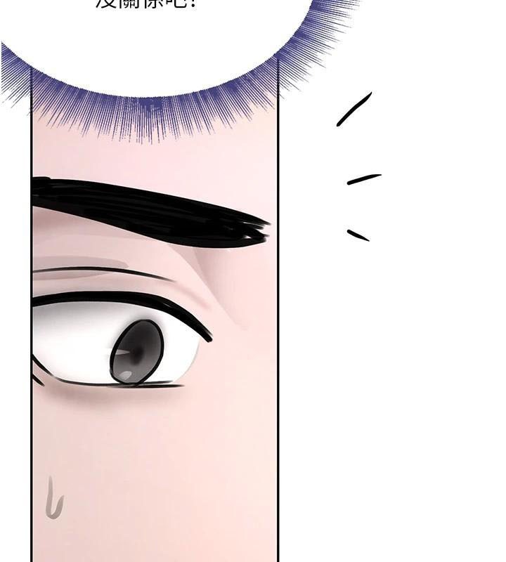 黑道千金第17話-鹹濕級近距離接觸♥