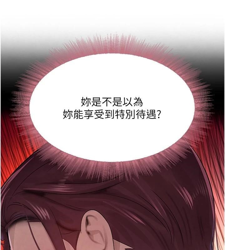 黑道千金第17話-鹹濕級近距離接觸♥