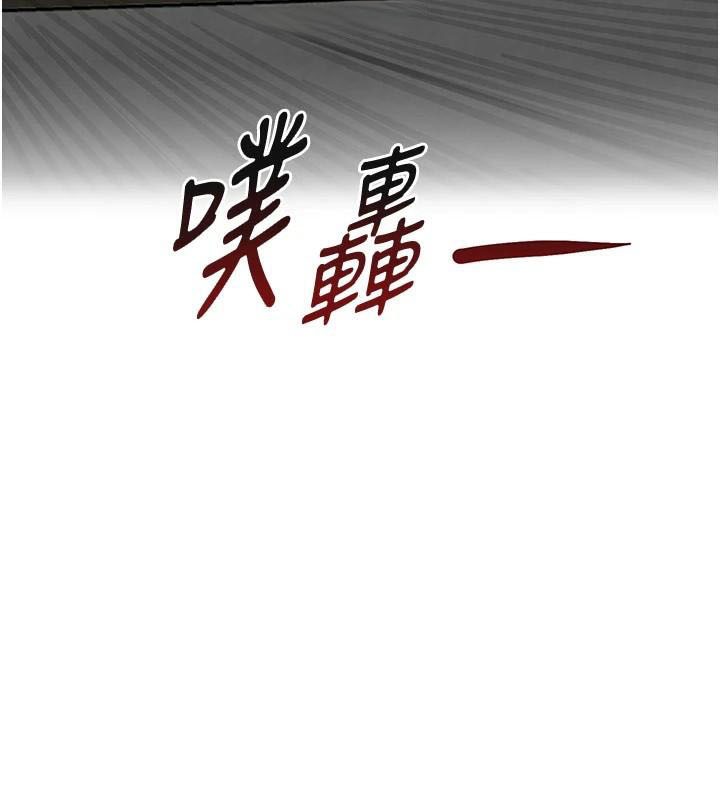 黑道千金第17話-鹹濕級近距離接觸♥