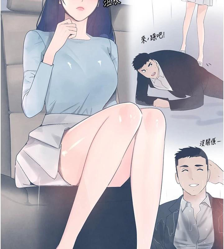 黑道千金第17話-鹹濕級近距離接觸♥