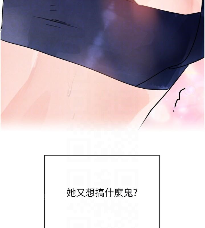 黑道千金第17話-鹹濕級近距離接觸♥