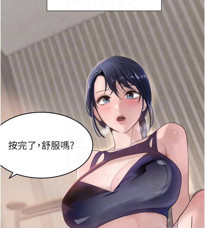 黑道千金第17話-鹹濕級近距離接觸♥