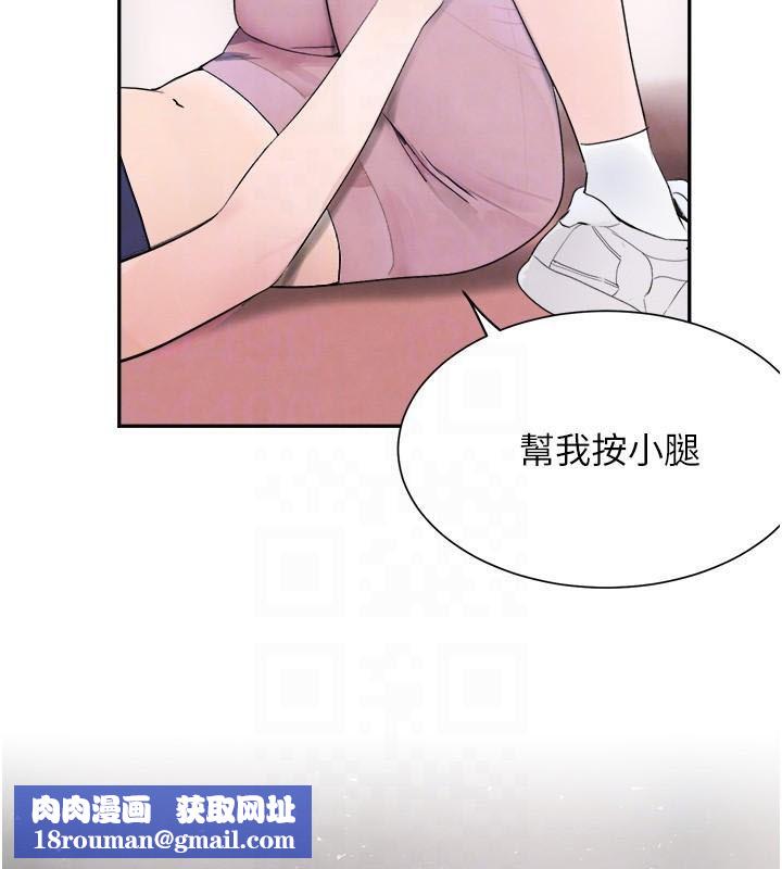 黑道千金第17話-鹹濕級近距離接觸♥