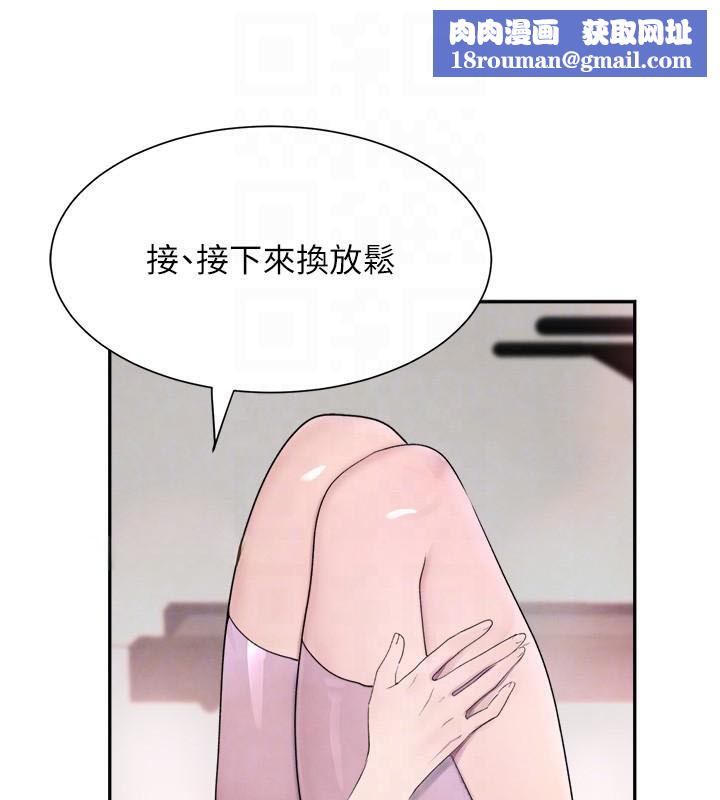 黑道千金第17話-鹹濕級近距離接觸♥