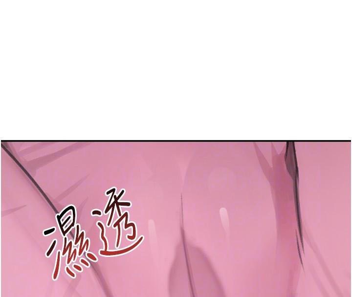 黑道千金第17話-鹹濕級近距離接觸♥