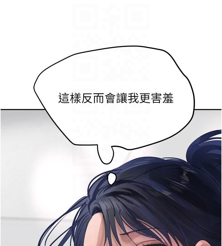 黑道千金第17話-鹹濕級近距離接觸♥