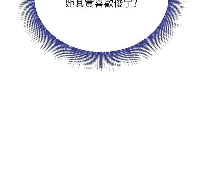 黑道千金第17話-鹹濕級近距離接觸♥
