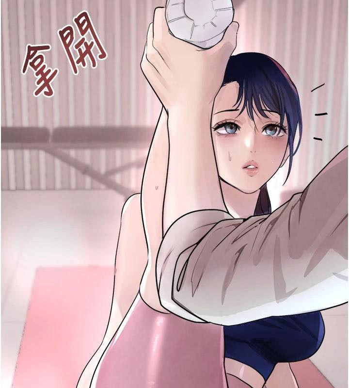 黑道千金第17話-鹹濕級近距離接觸♥