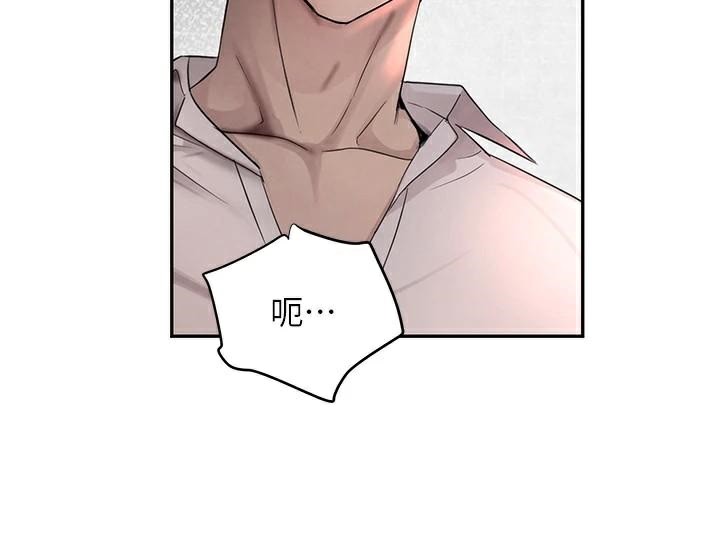 黑道千金第17話-鹹濕級近距離接觸♥