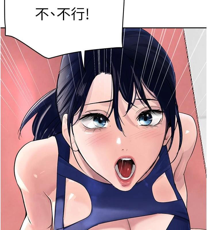 黑道千金第17話-鹹濕級近距離接觸♥