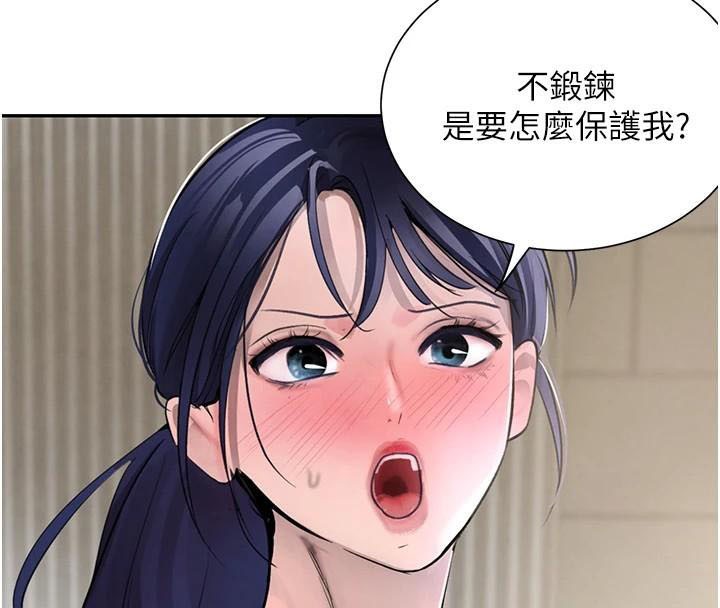 黑道千金第17話-鹹濕級近距離接觸♥