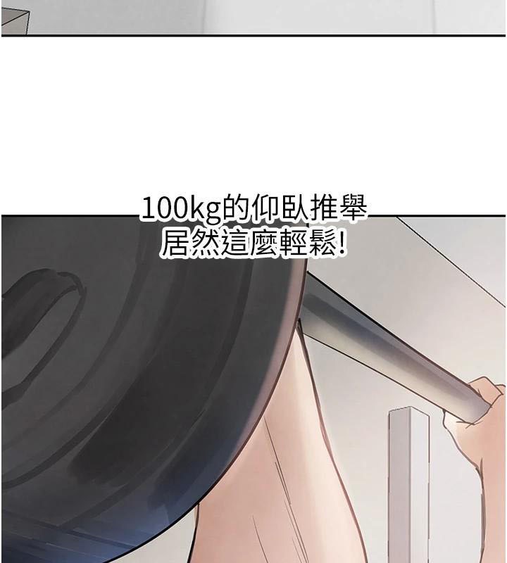 黑道千金第17話-鹹濕級近距離接觸♥