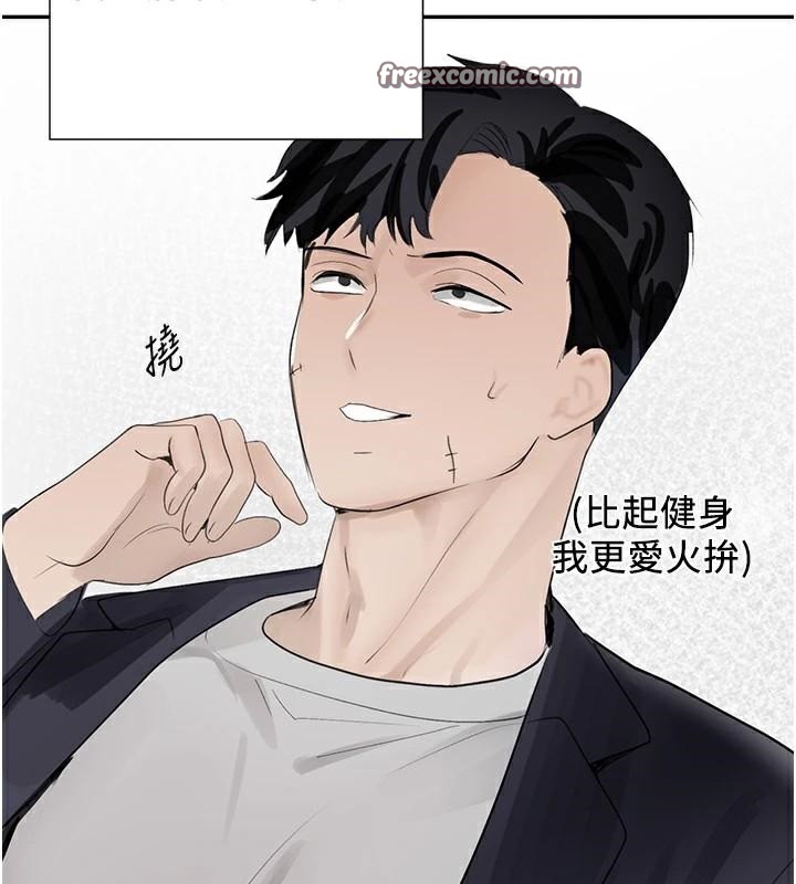 黑道千金第17話-鹹濕級近距離接觸♥