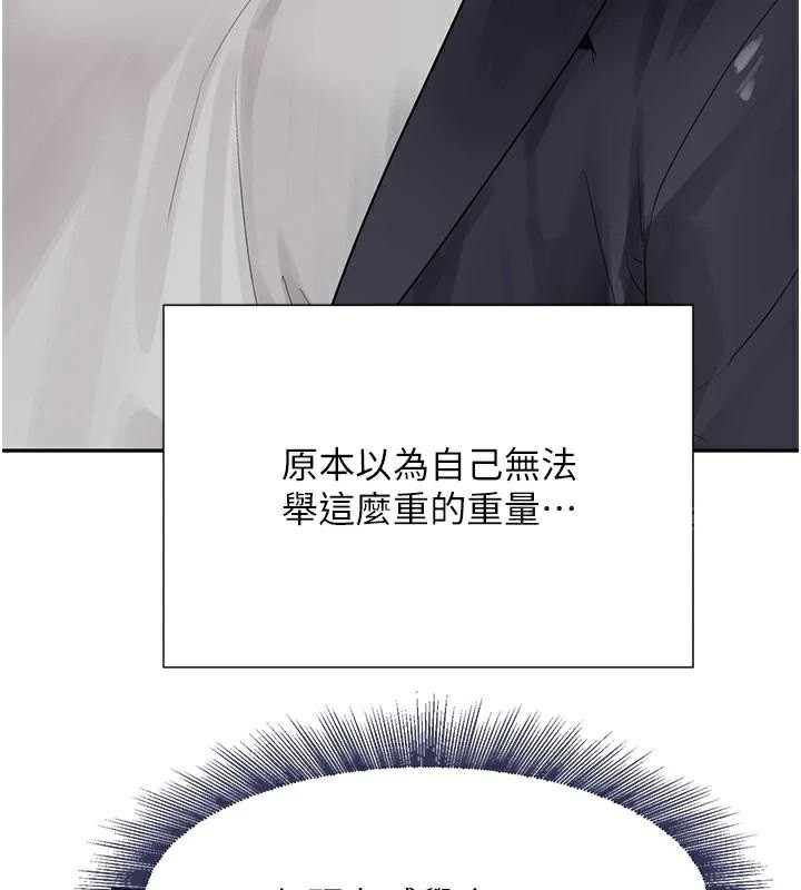 黑道千金第17話-鹹濕級近距離接觸♥