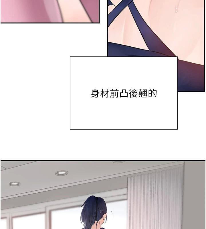 黑道千金第17話-鹹濕級近距離接觸♥