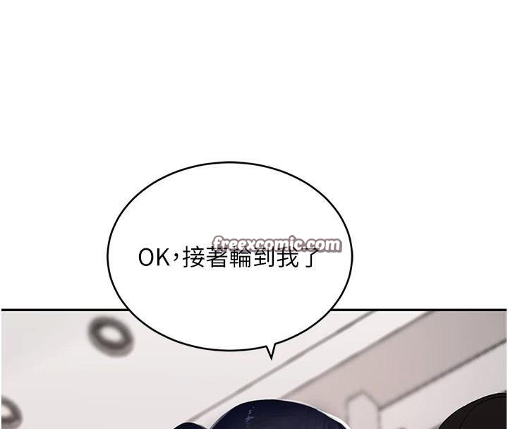 黑道千金第17話-鹹濕級近距離接觸♥