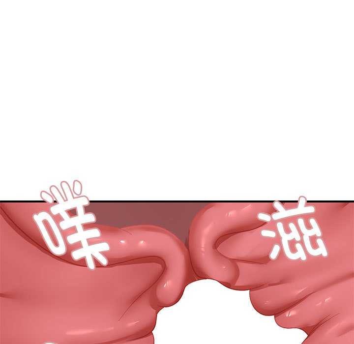 邻居跑路中第27話