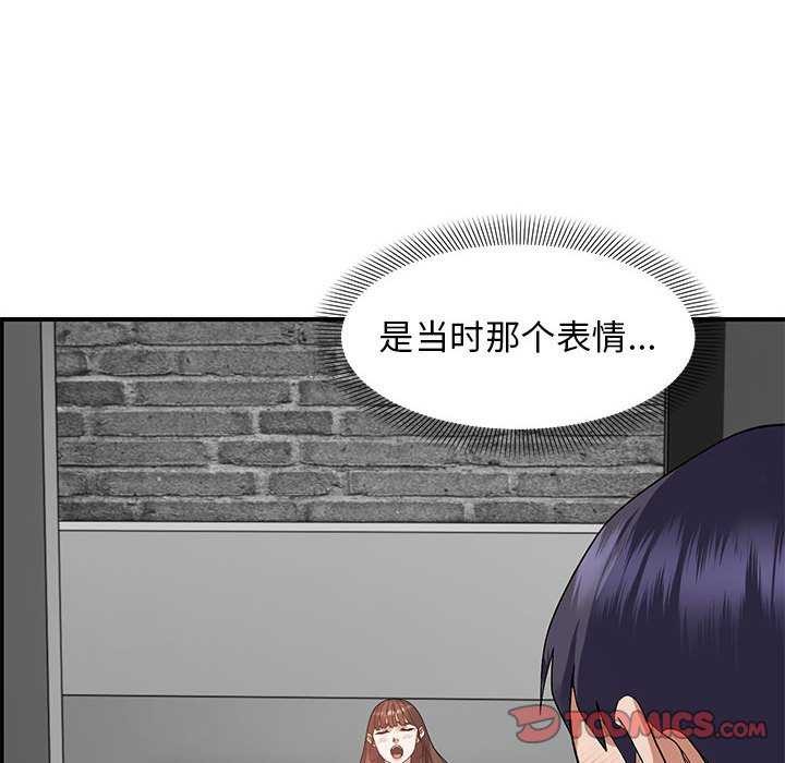 邻居跑路中第27話