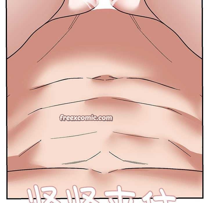 邻居跑路中第27話