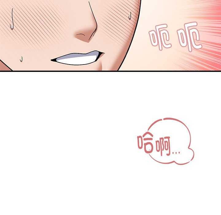 邻居跑路中第27話