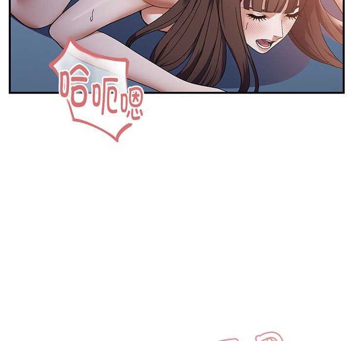 邻居跑路中第27話