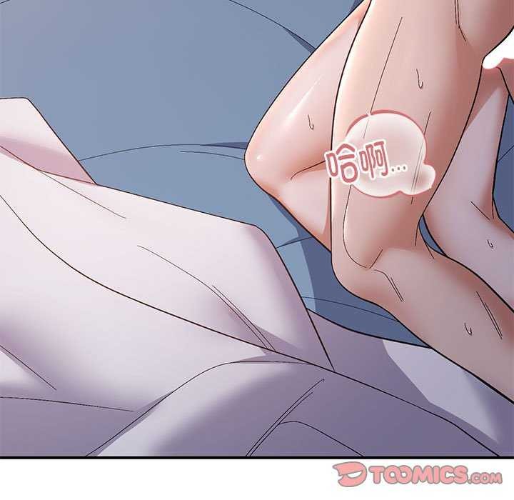 邻居跑路中第27話