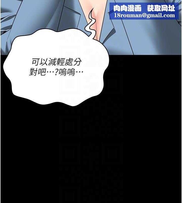 监狱女囚第93話-越獄案的衝擊性收場