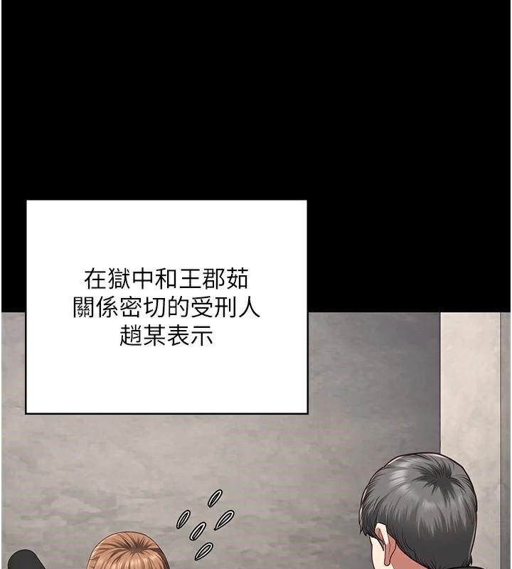 监狱女囚第93話-越獄案的衝擊性收場