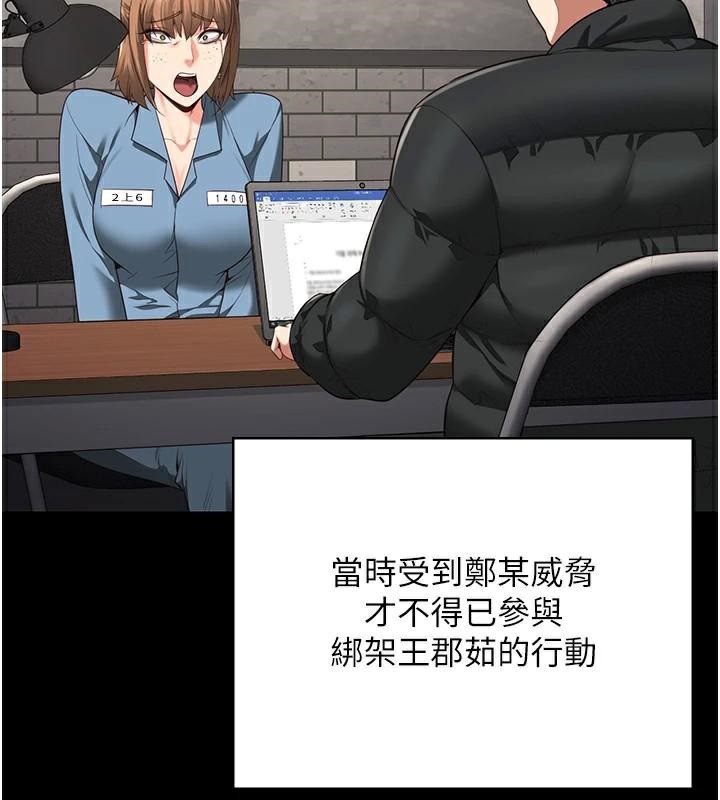 監獄女囚第93話-越獄案的衝擊性收場