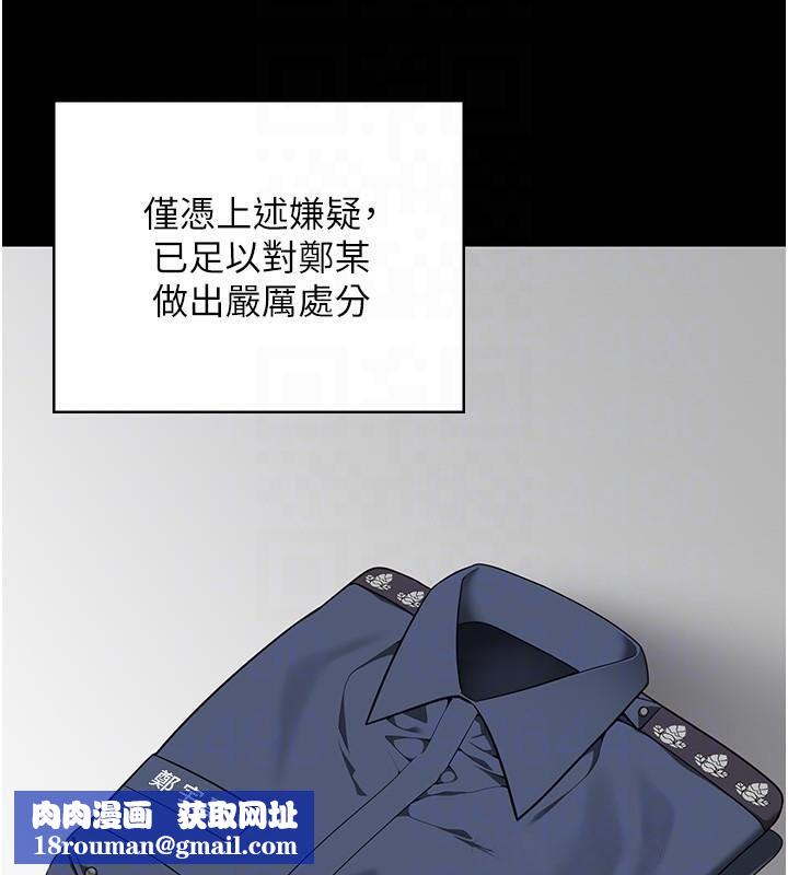 监狱女囚第93話-越獄案的衝擊性收場