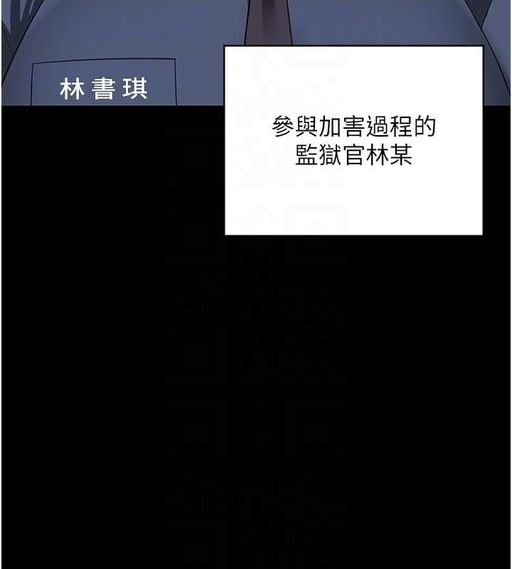 監獄女囚第93話-越獄案的衝擊性收場
