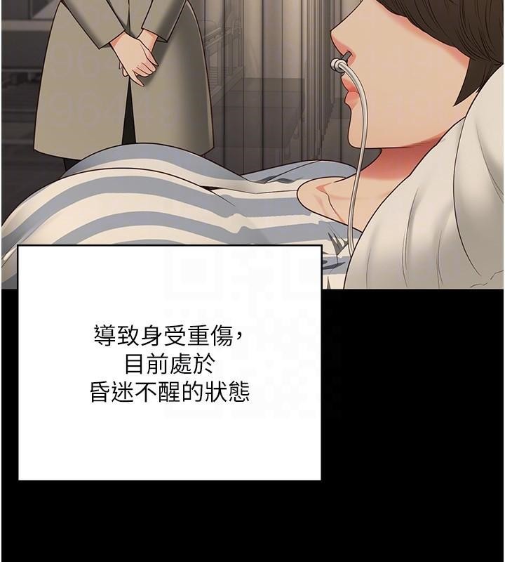 监狱女囚第93話-越獄案的衝擊性收場