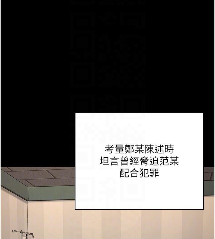 監獄女囚第93話-越獄案的衝擊性收場