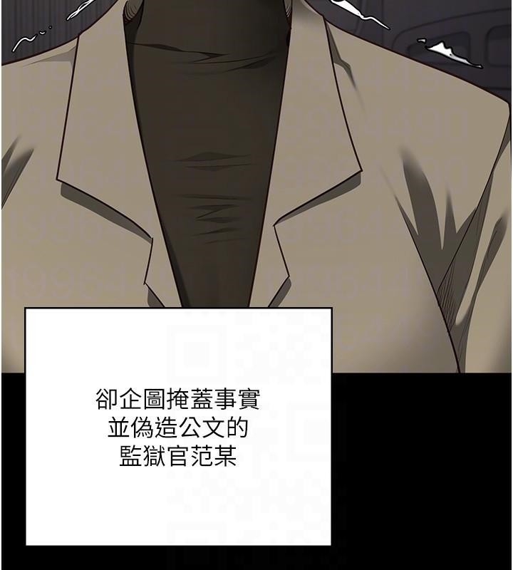 监狱女囚第93話-越獄案的衝擊性收場