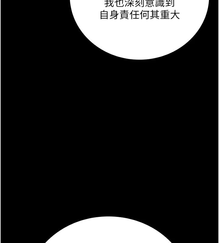 監獄女囚第93話-越獄案的衝擊性收場